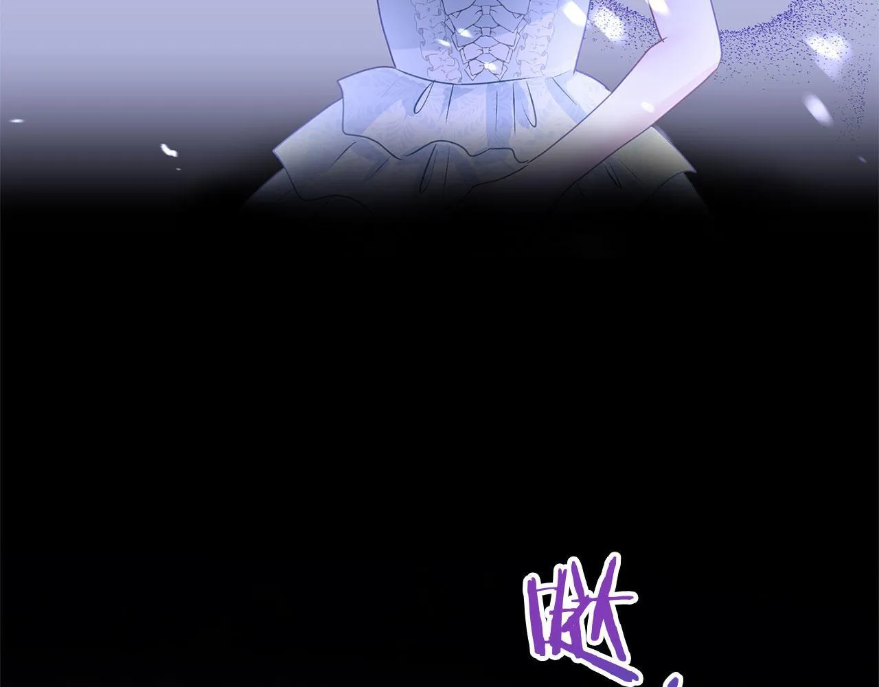 第37话 夏鲁的告白 第122页