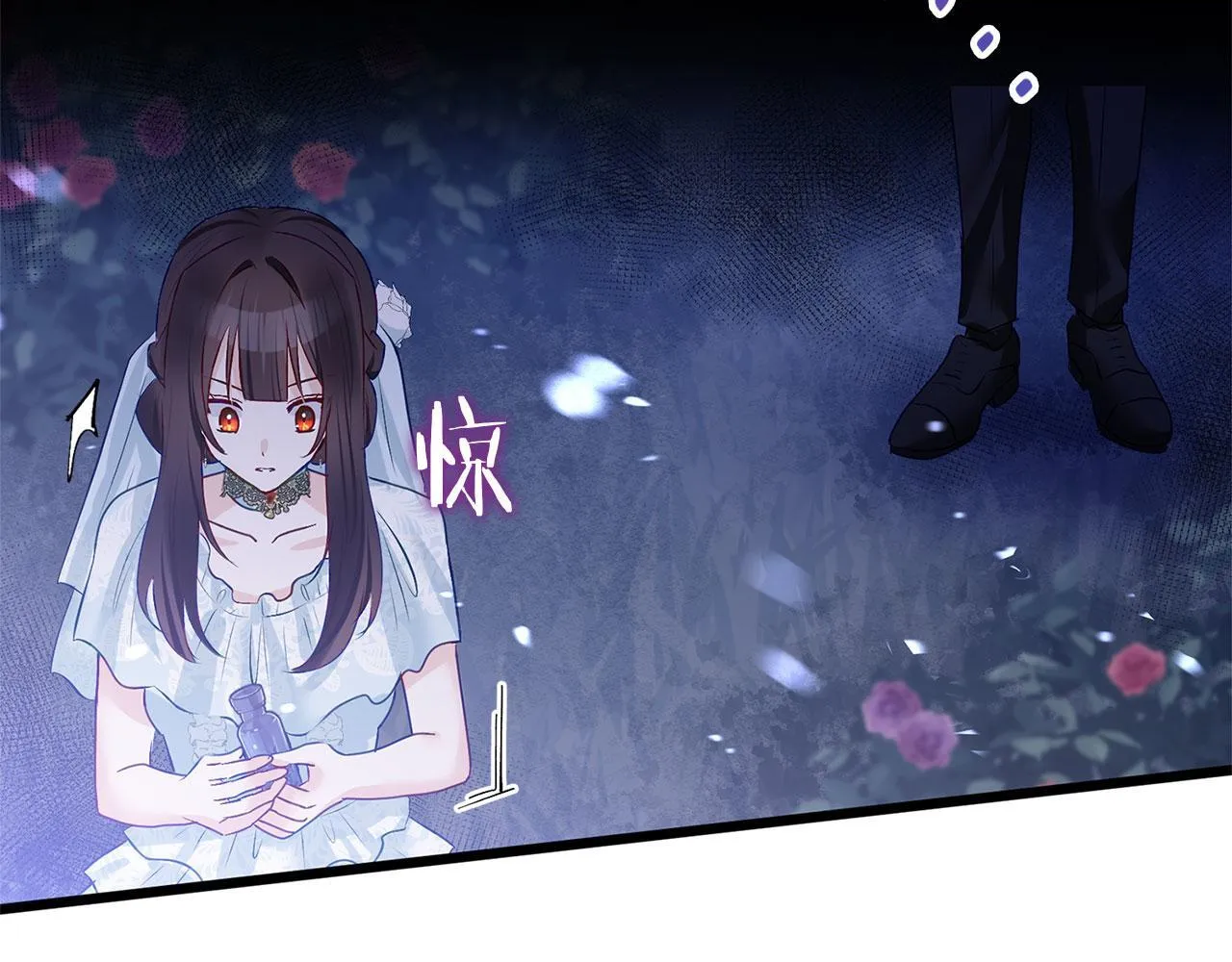 第37话 夏鲁的告白 第123页
