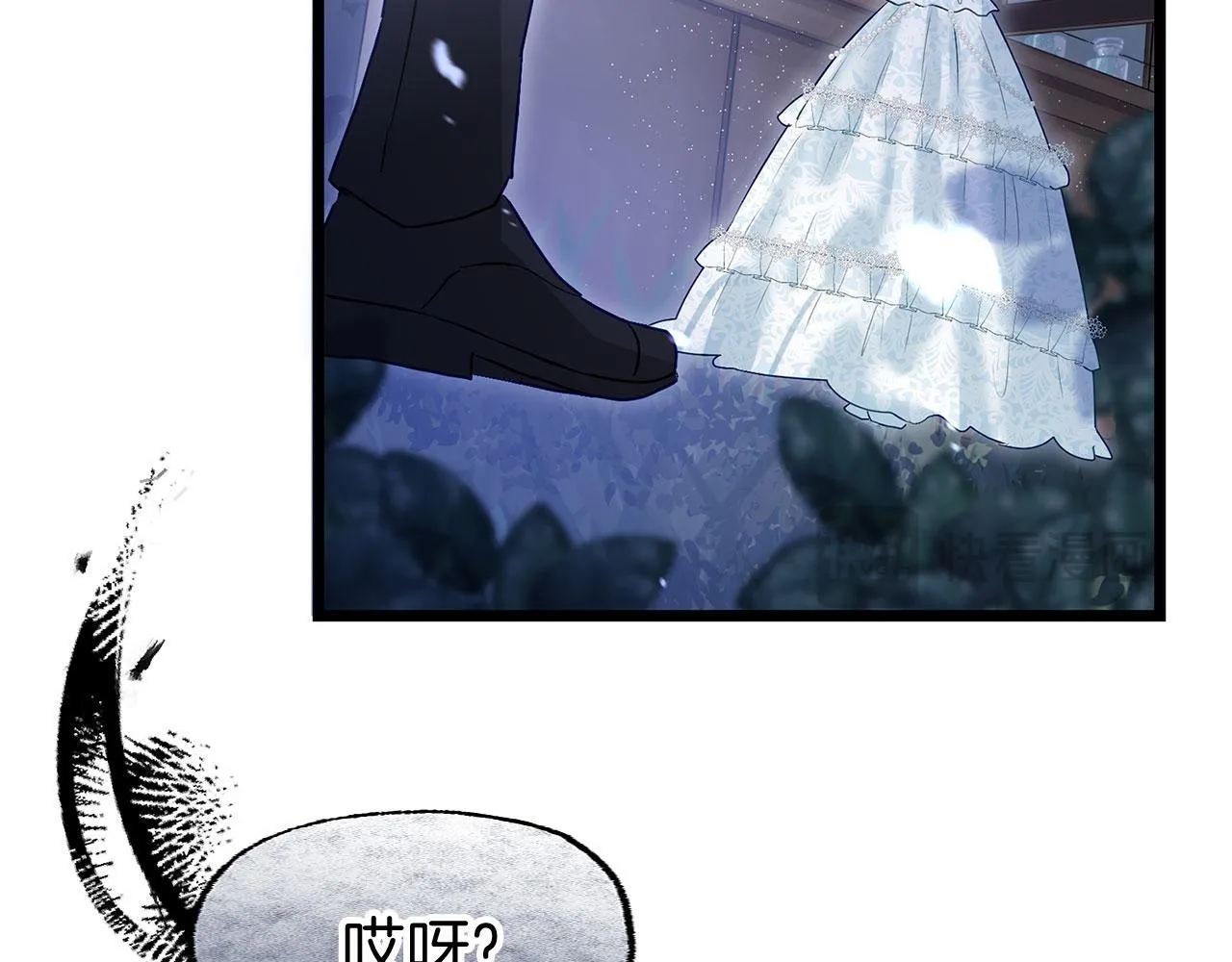 第37话 夏鲁的告白 第131页