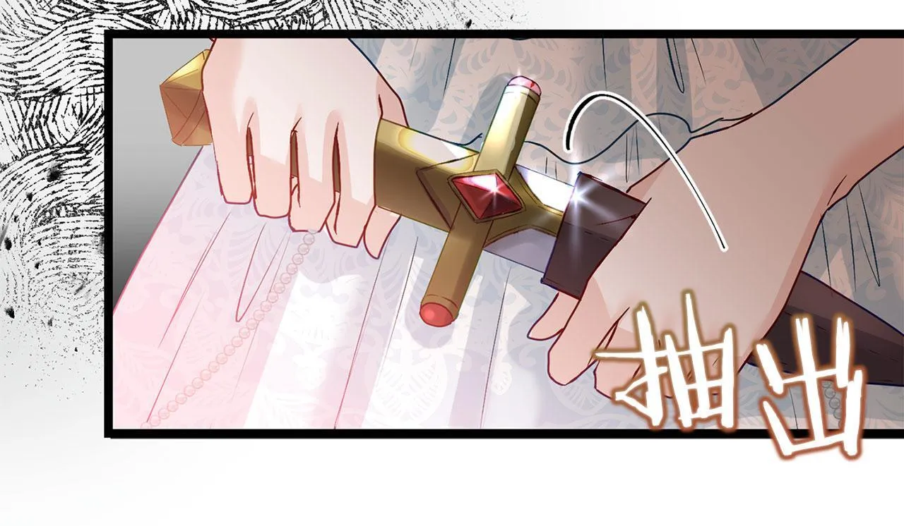 第37话 夏鲁的告白 第139页