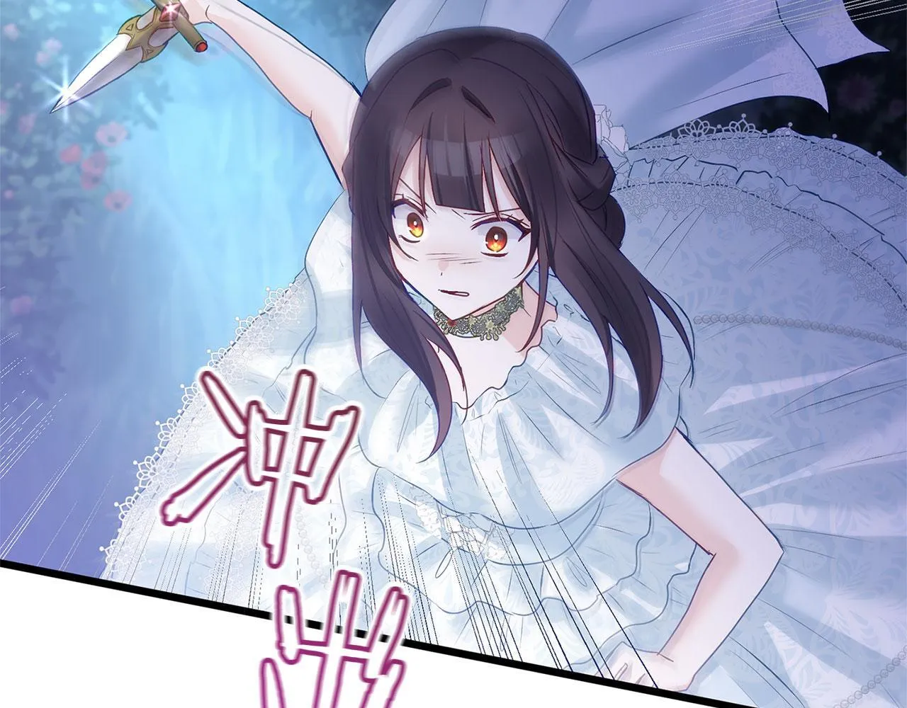 第37话 夏鲁的告白 第141页