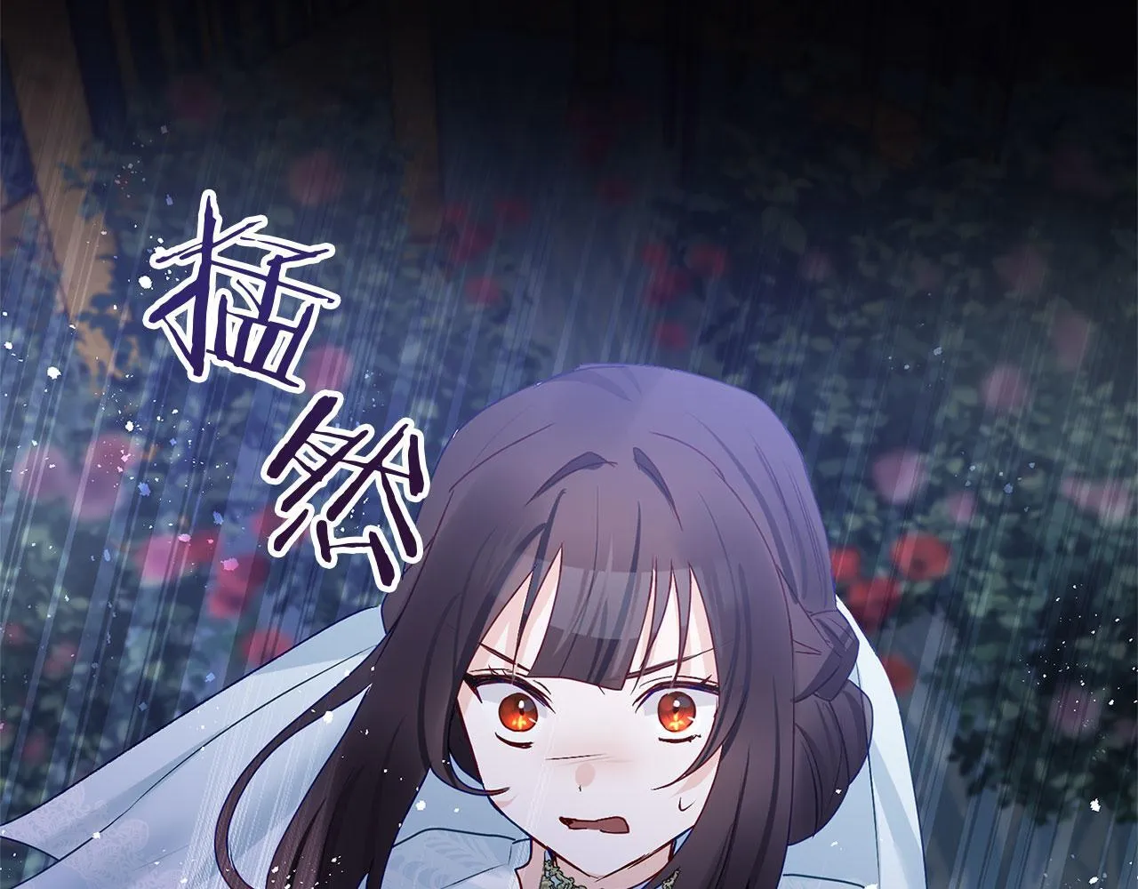 第37话 夏鲁的告白 第154页