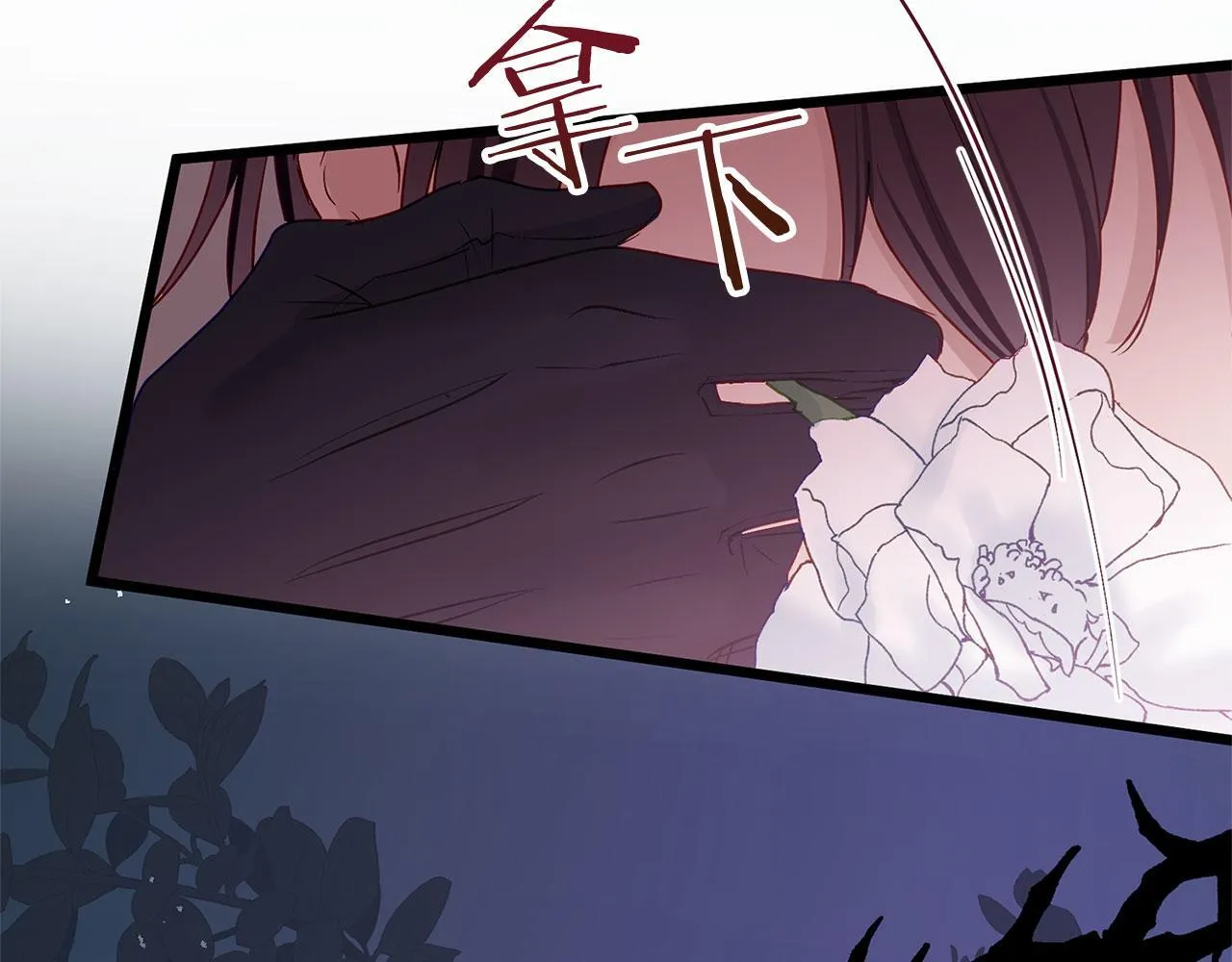 第37话 夏鲁的告白 第156页