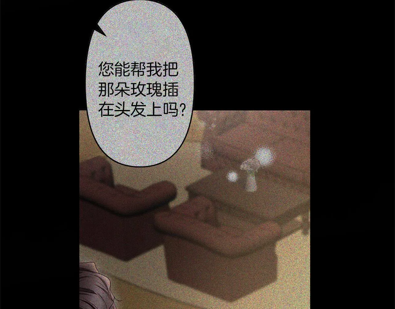 第37话 夏鲁的告白 第160页