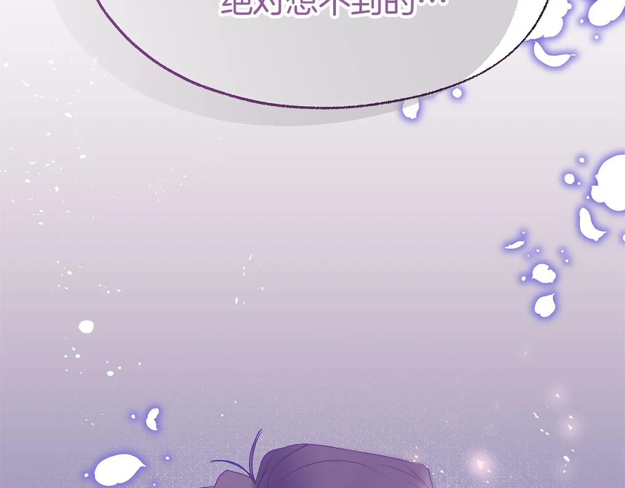 第37话 夏鲁的告白 第164页