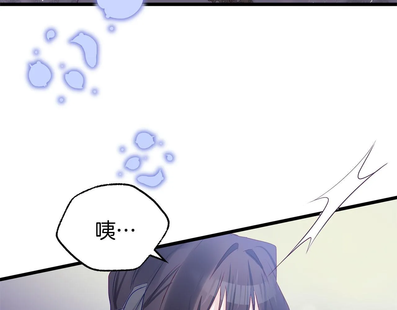 第37话 夏鲁的告白 第167页