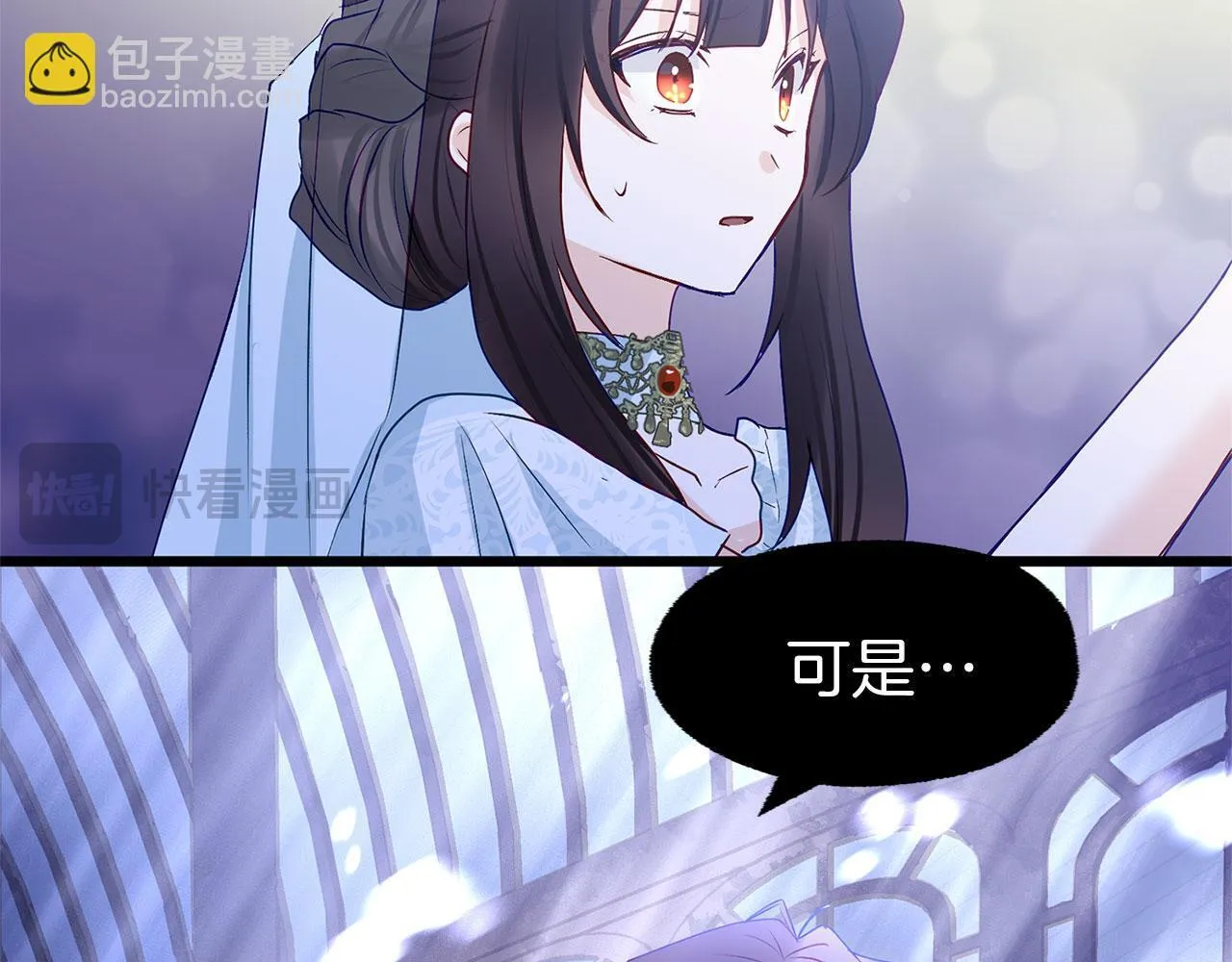 第37话 夏鲁的告白 第168页
