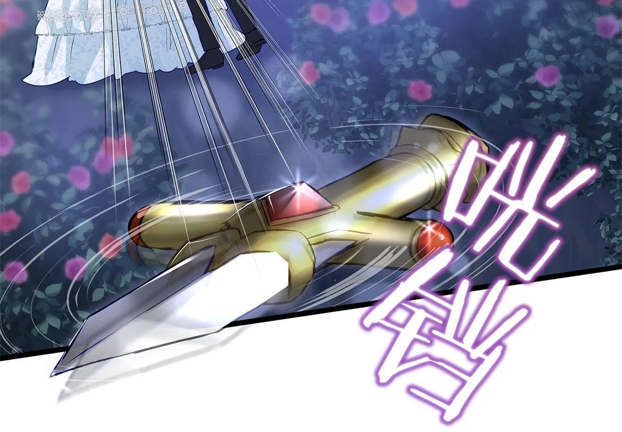 第37话 夏鲁的告白 第175页