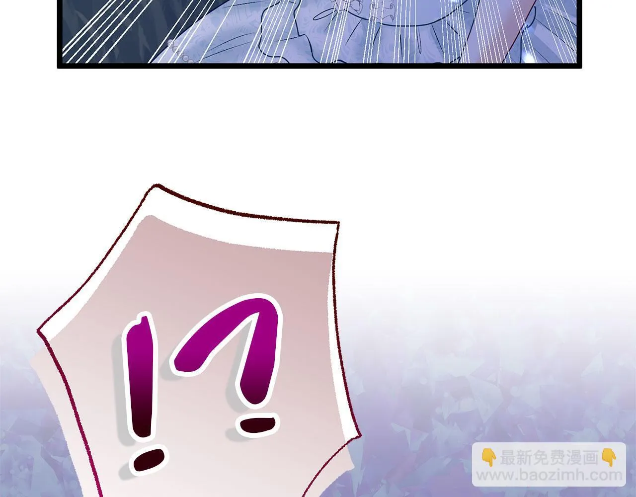 第37话 夏鲁的告白 第178页