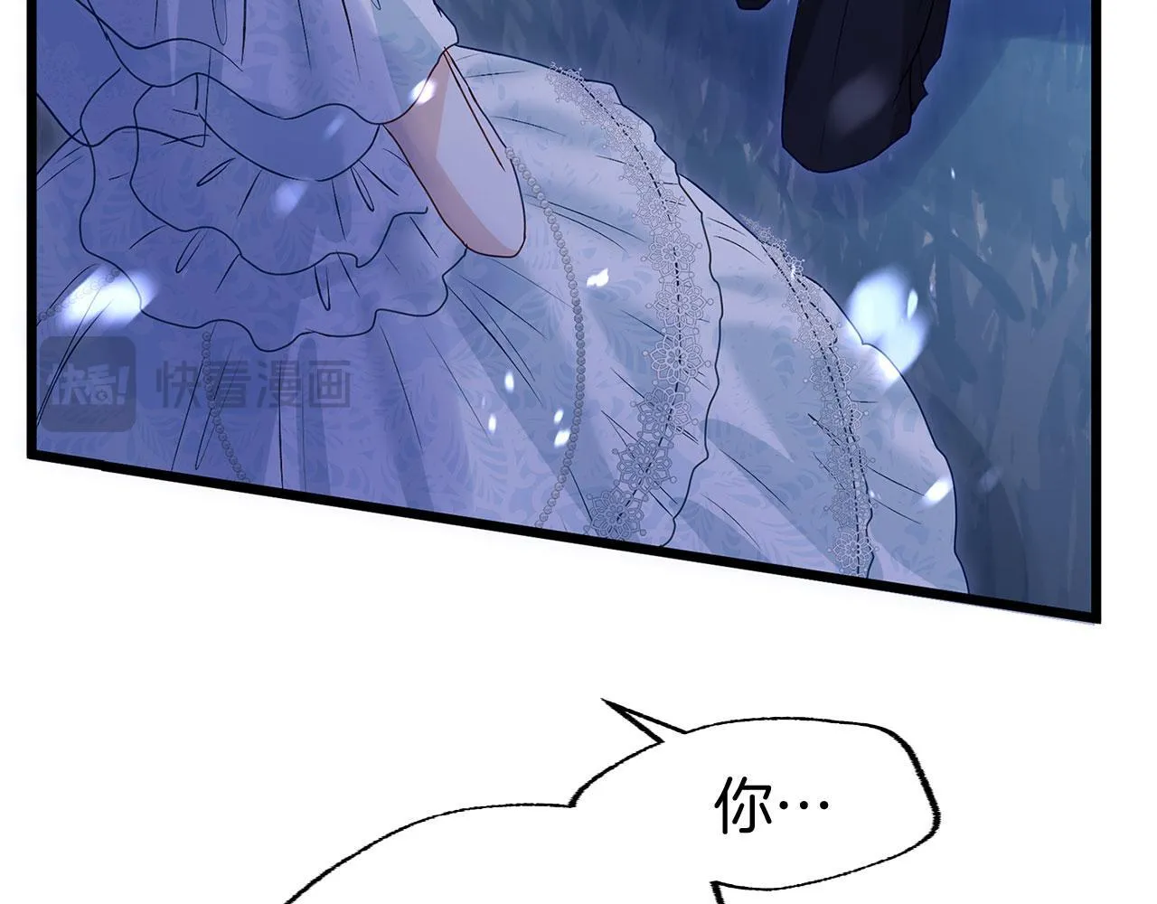 第37话 夏鲁的告白 第182页