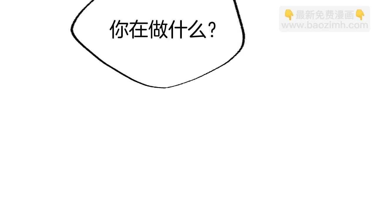 第37话 夏鲁的告白 第183页