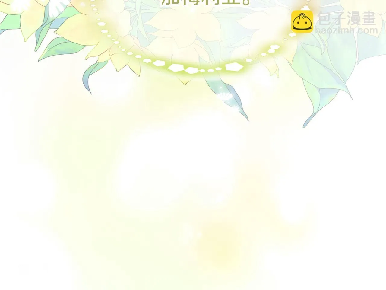 第37话 夏鲁的告白 第213页