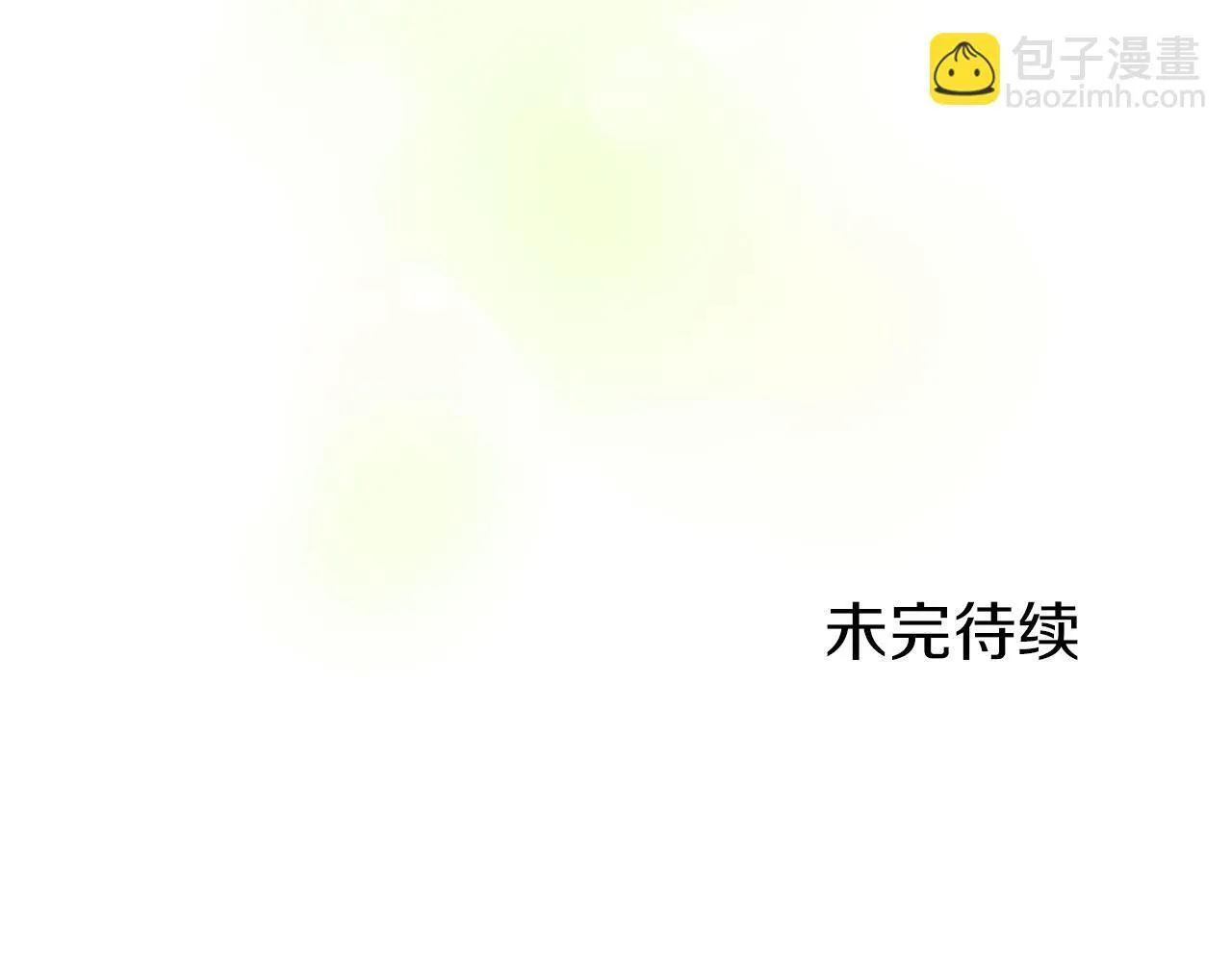 第37话 夏鲁的告白 第214页