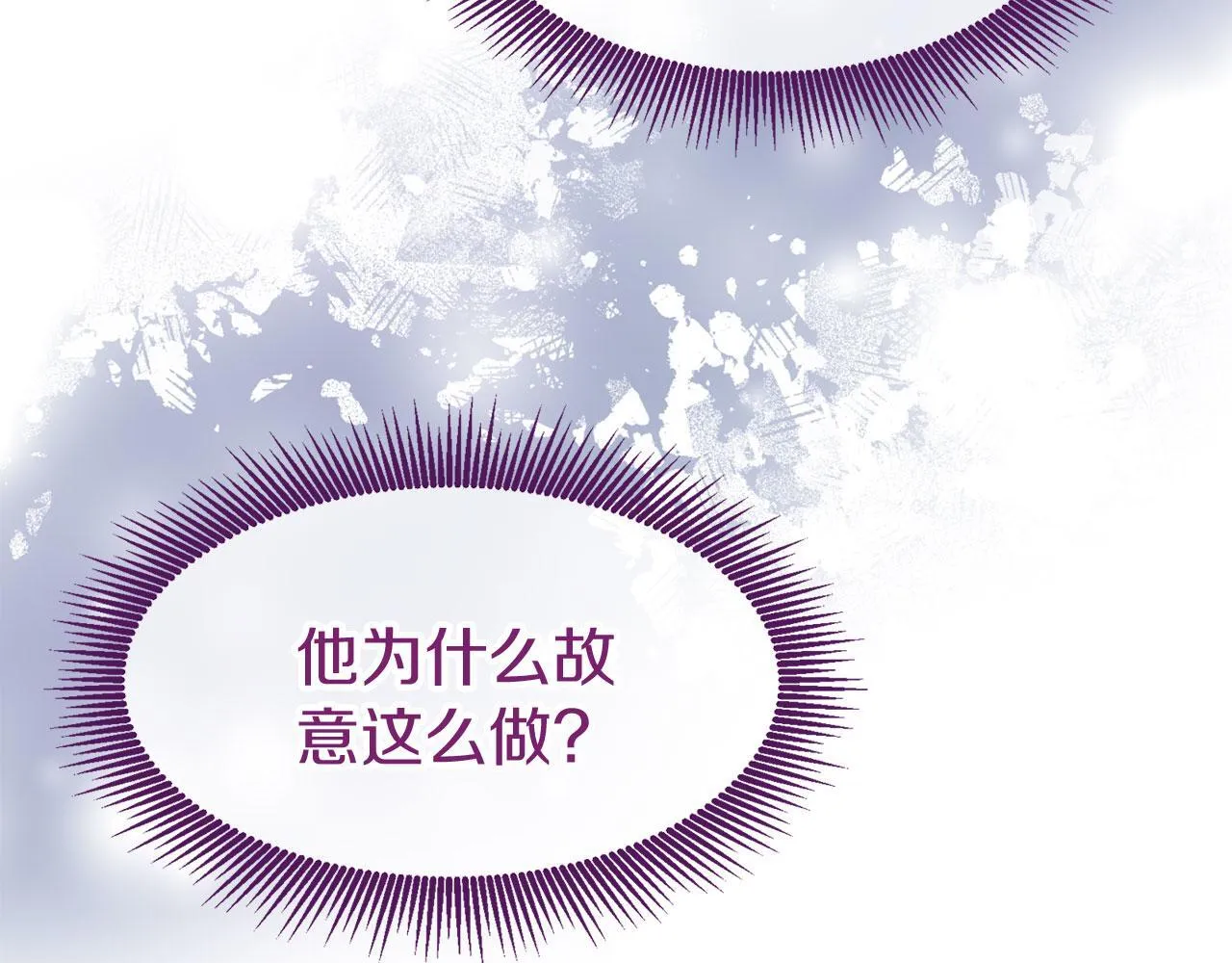第39话 真正的目的 第28页