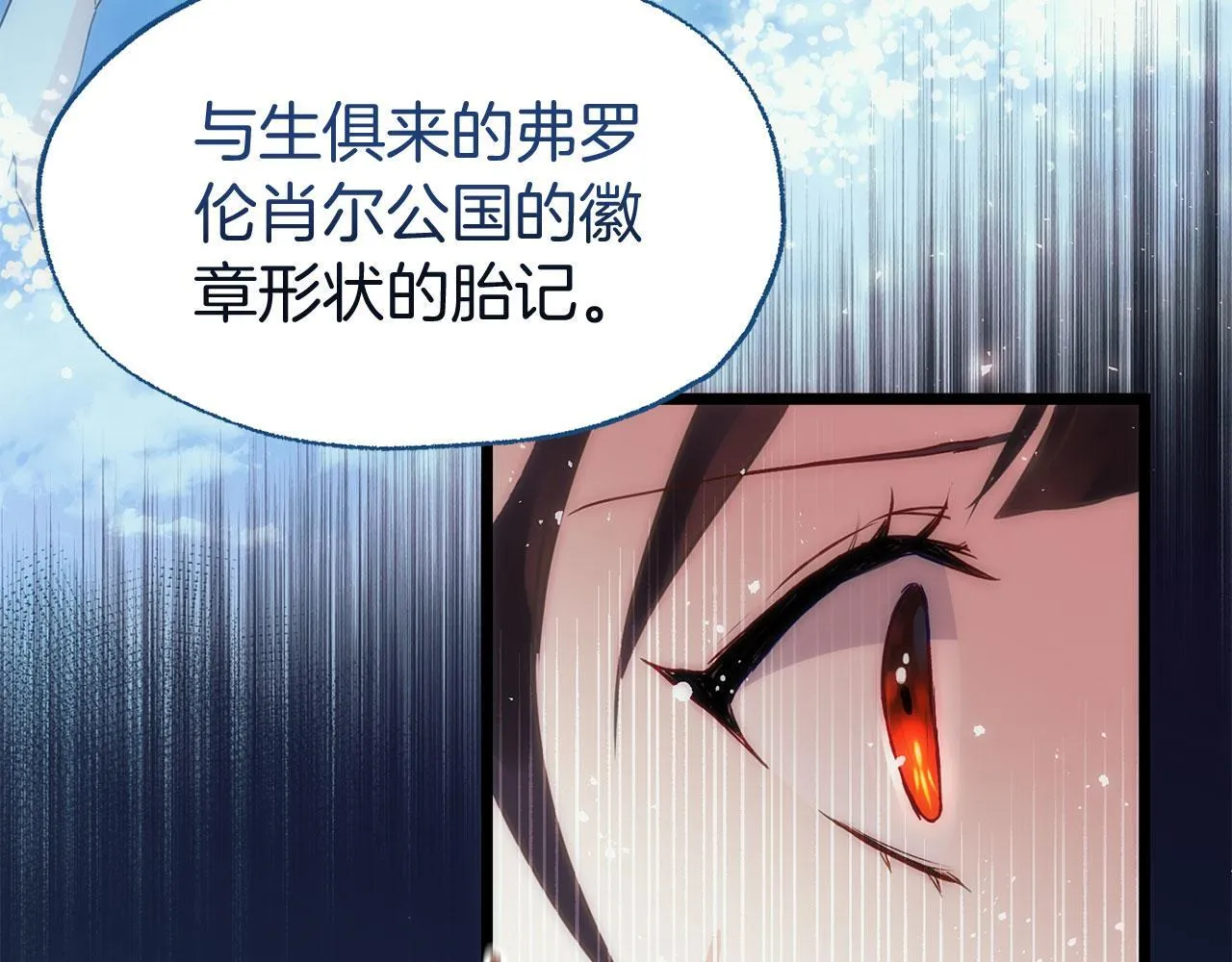 第39话 真正的目的 第46页