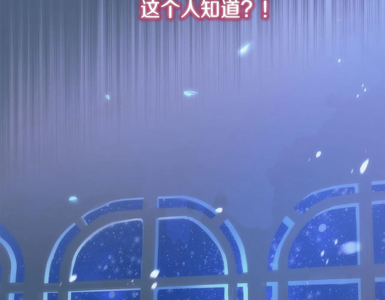 第39话 真正的目的 第48页