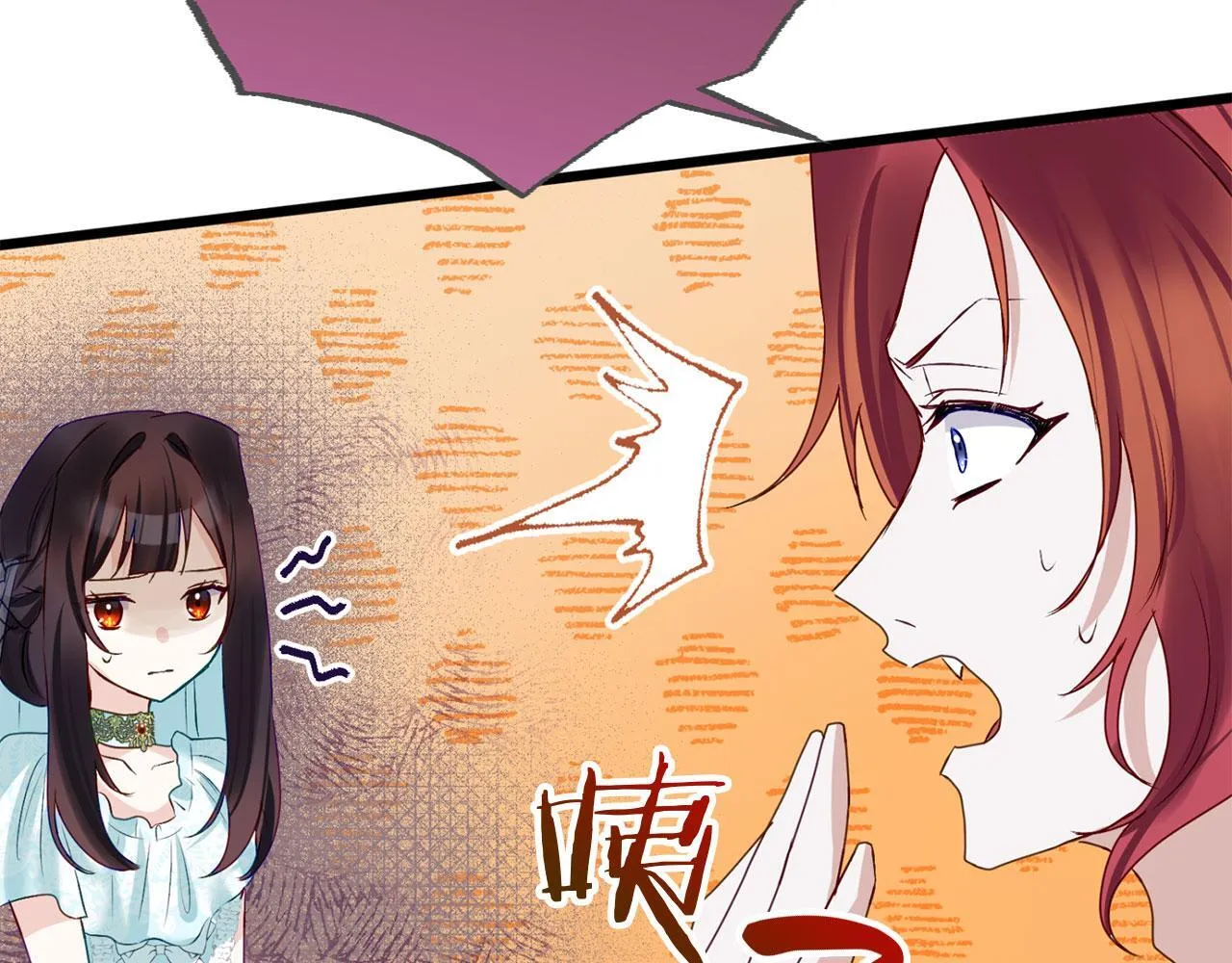 第39话 真正的目的 第52页