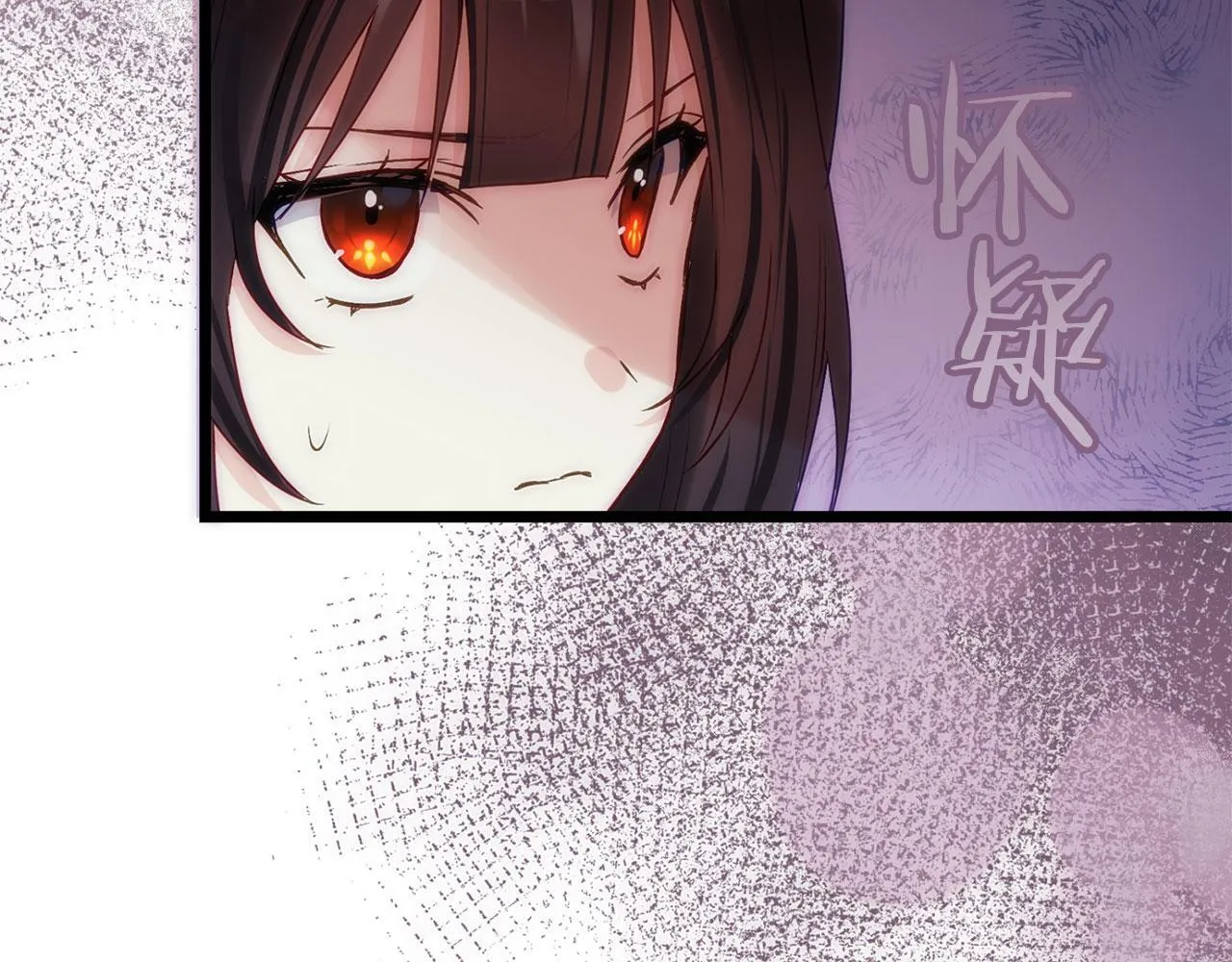 第39话 真正的目的 第54页