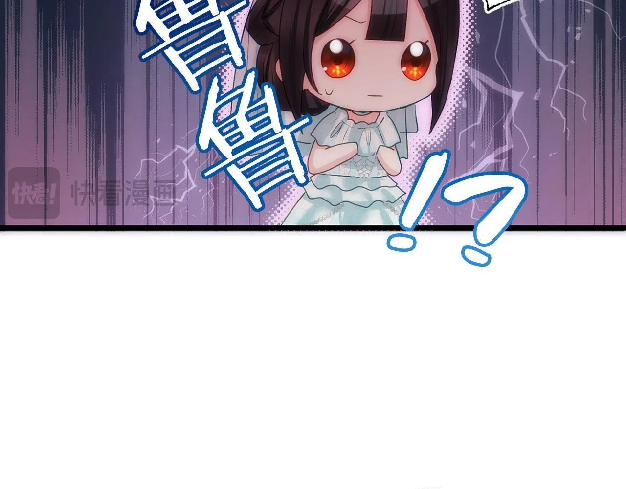 第39话 真正的目的 第59页