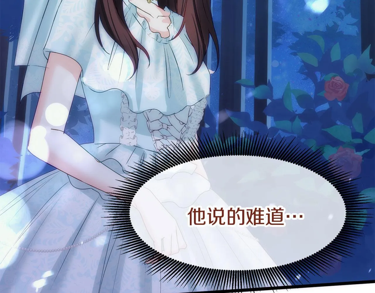第39话 真正的目的 第65页