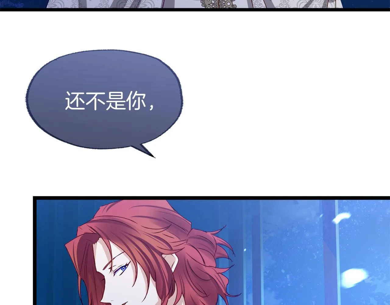 第39话 真正的目的 第71页