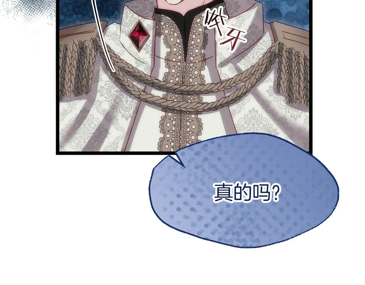 第39话 真正的目的 第79页