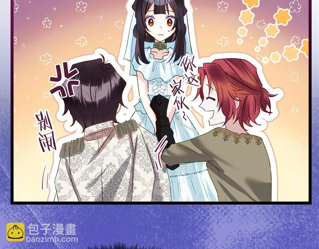 第39话 真正的目的 第96页