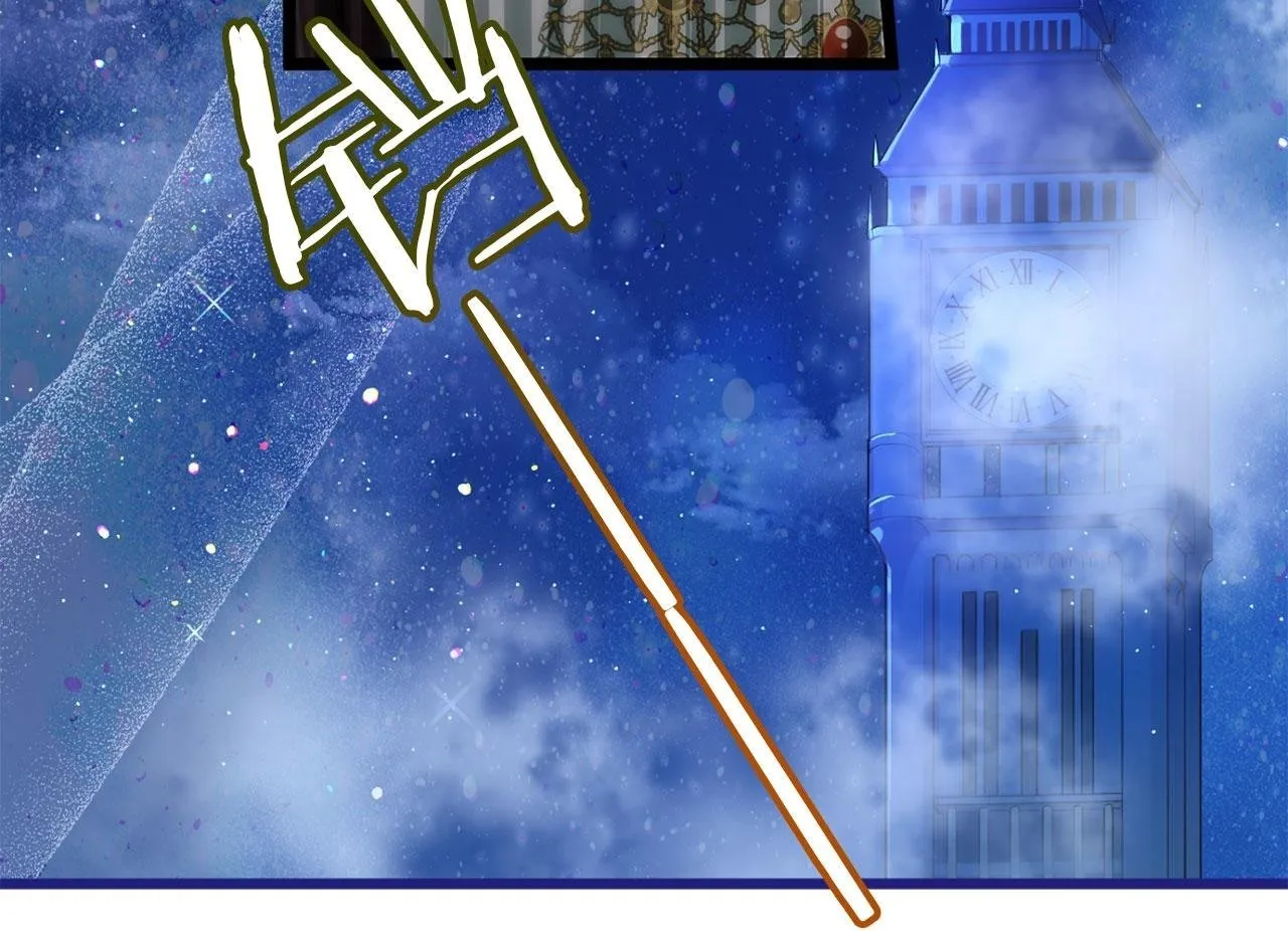 第39话 真正的目的 第100页