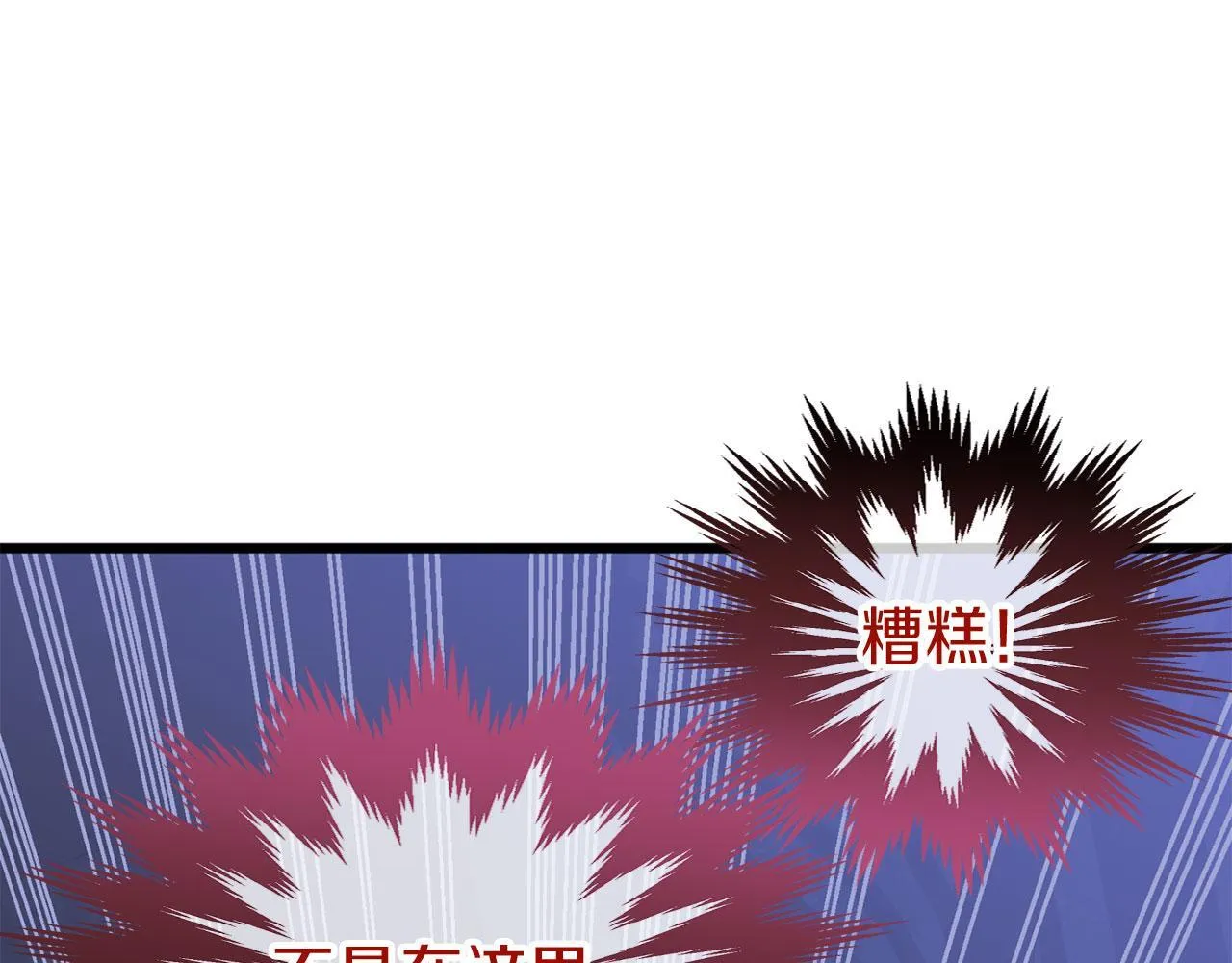 第39话 真正的目的 第101页