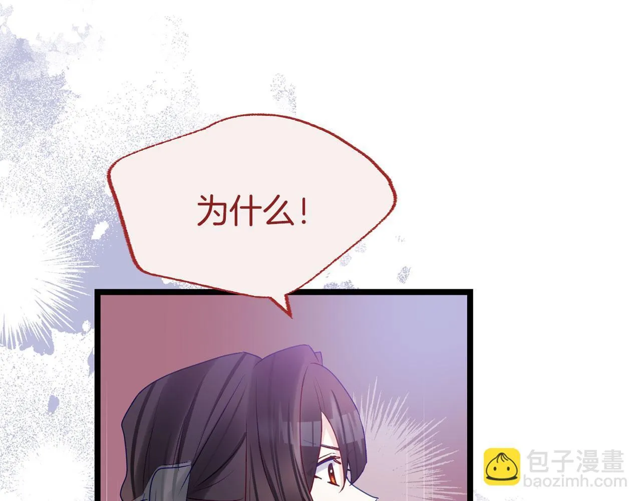 第39话 真正的目的 第117页
