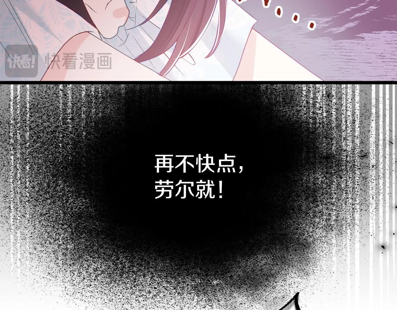 第39话 真正的目的 第125页