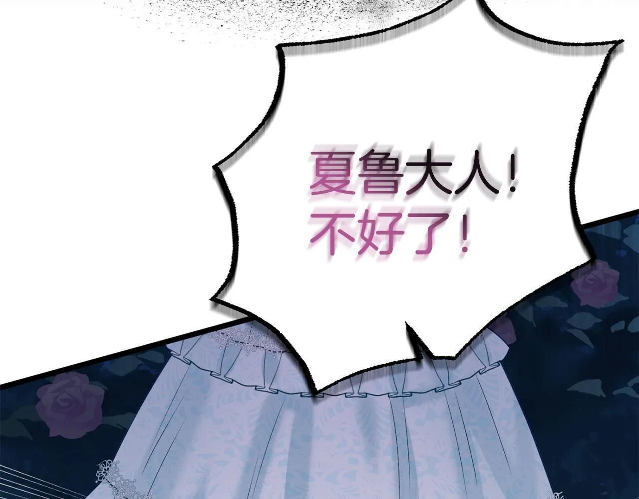 第39话 真正的目的 第126页