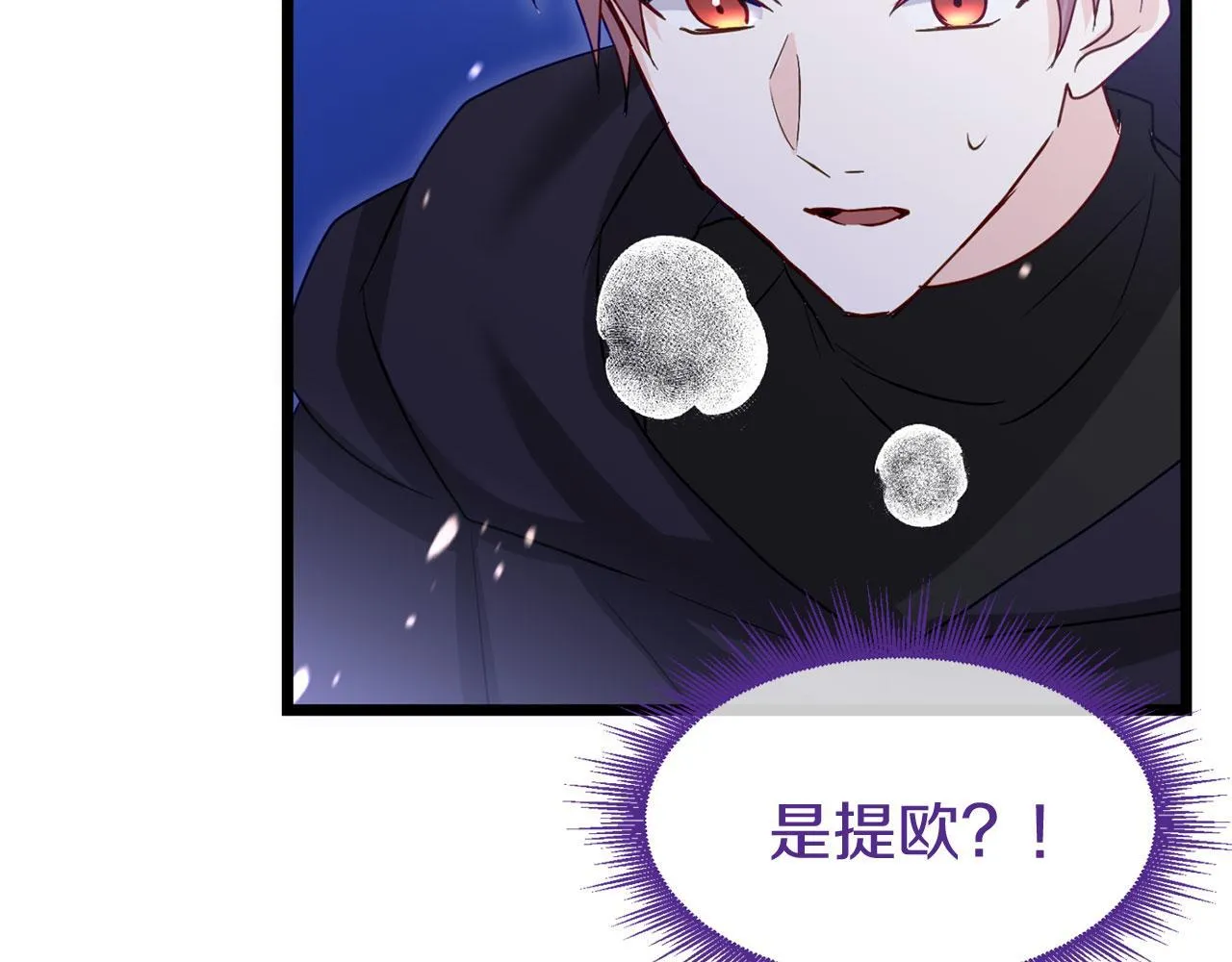 第39话 真正的目的 第132页