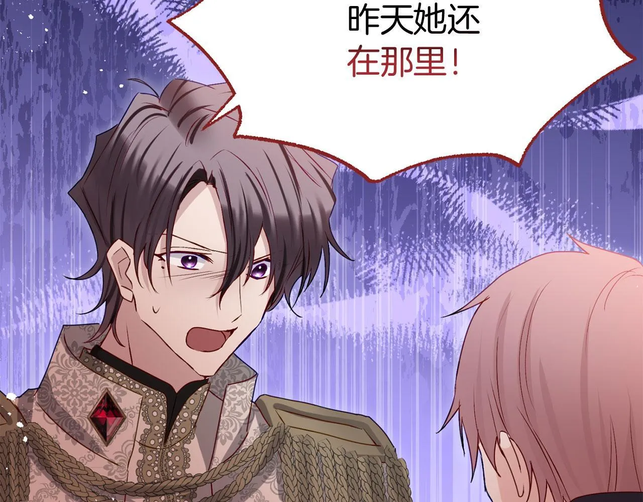 第39话 真正的目的 第139页