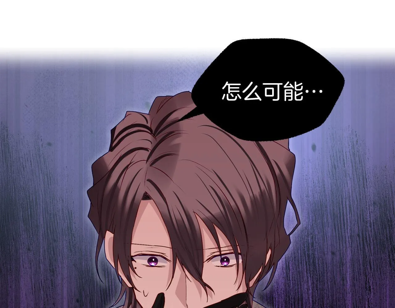 第39话 真正的目的 第143页
