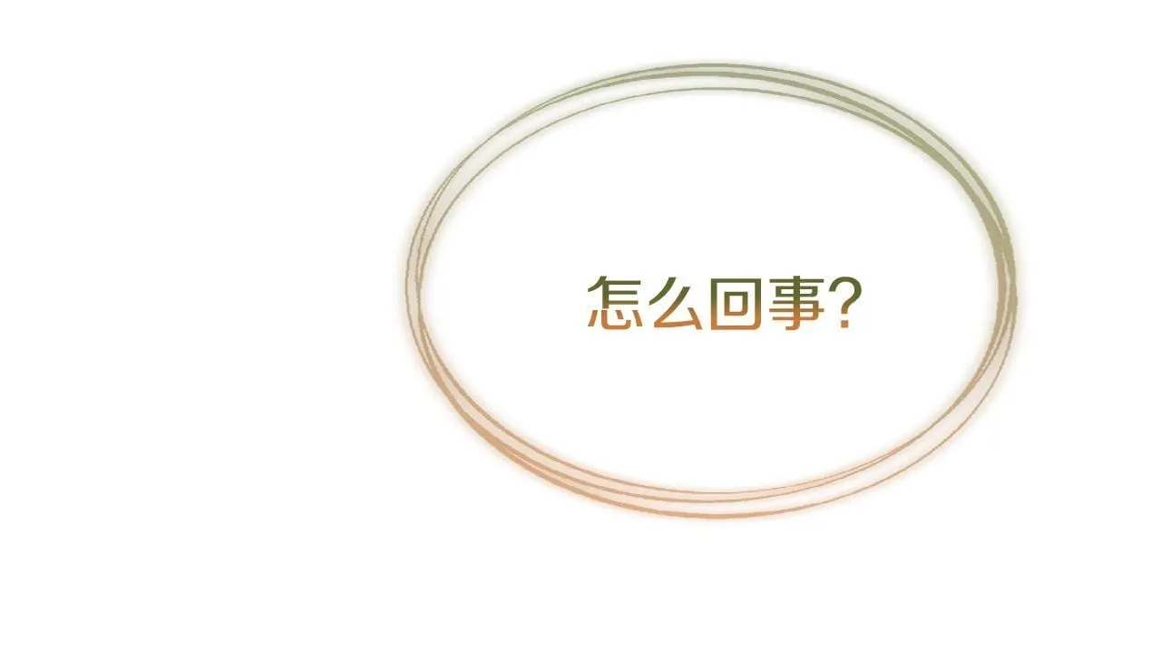 第39话 真正的目的 第149页