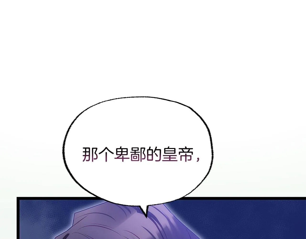 第39话 真正的目的 第150页