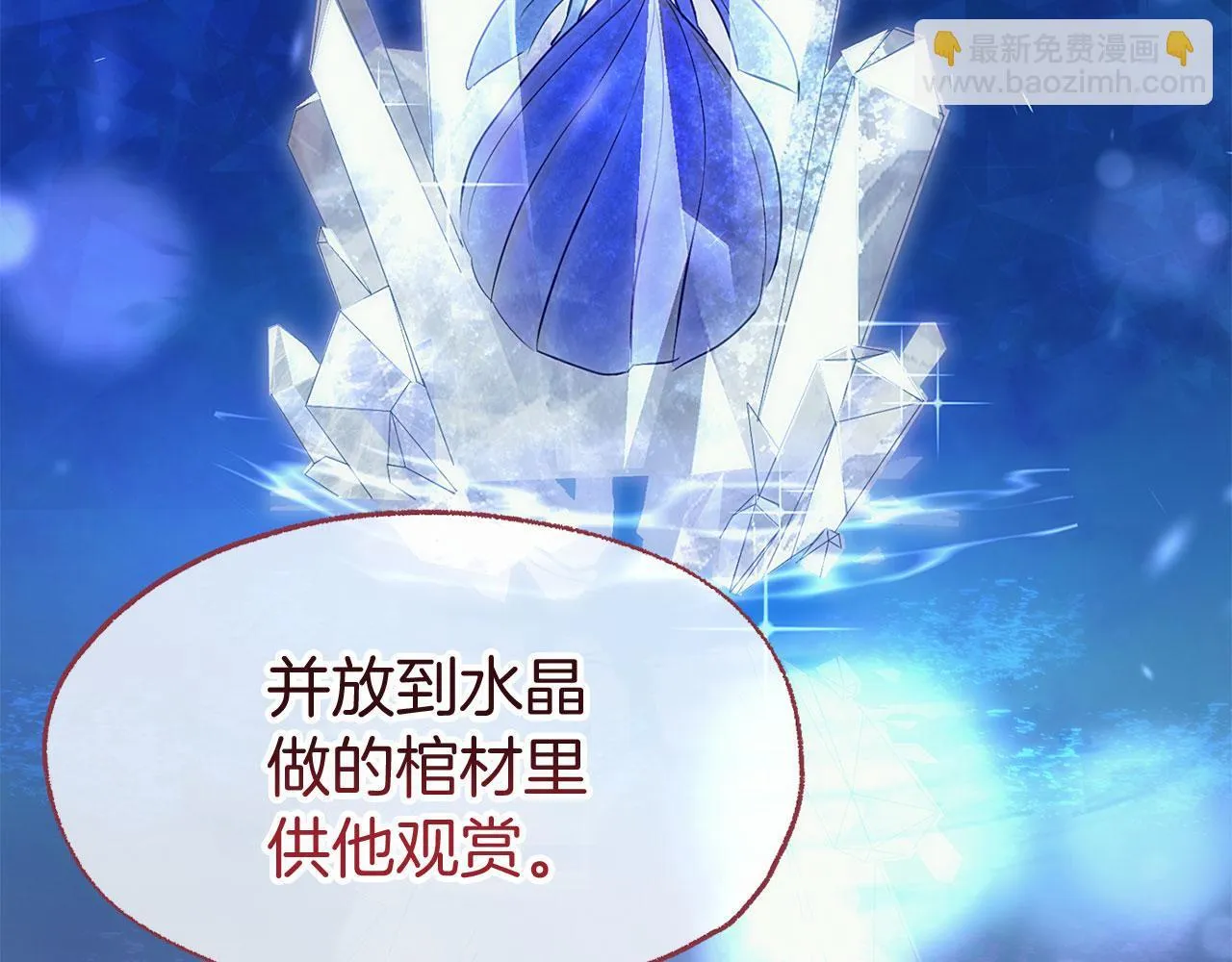 第39话 真正的目的 第153页