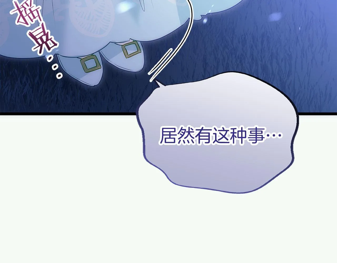 第39话 真正的目的 第155页