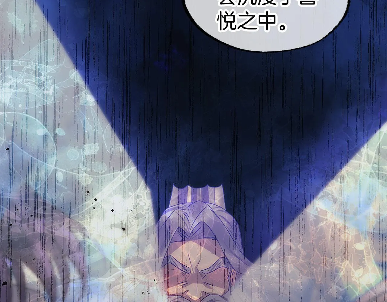 第39话 真正的目的 第157页