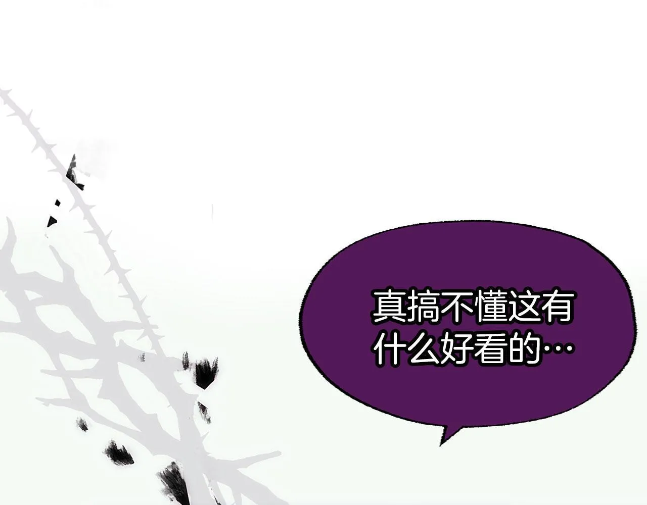第39话 真正的目的 第159页