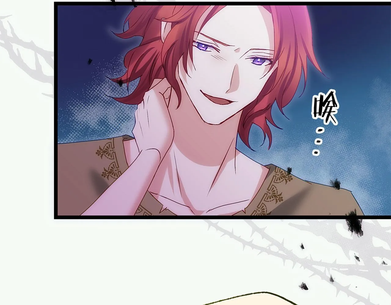 第39话 真正的目的 第160页