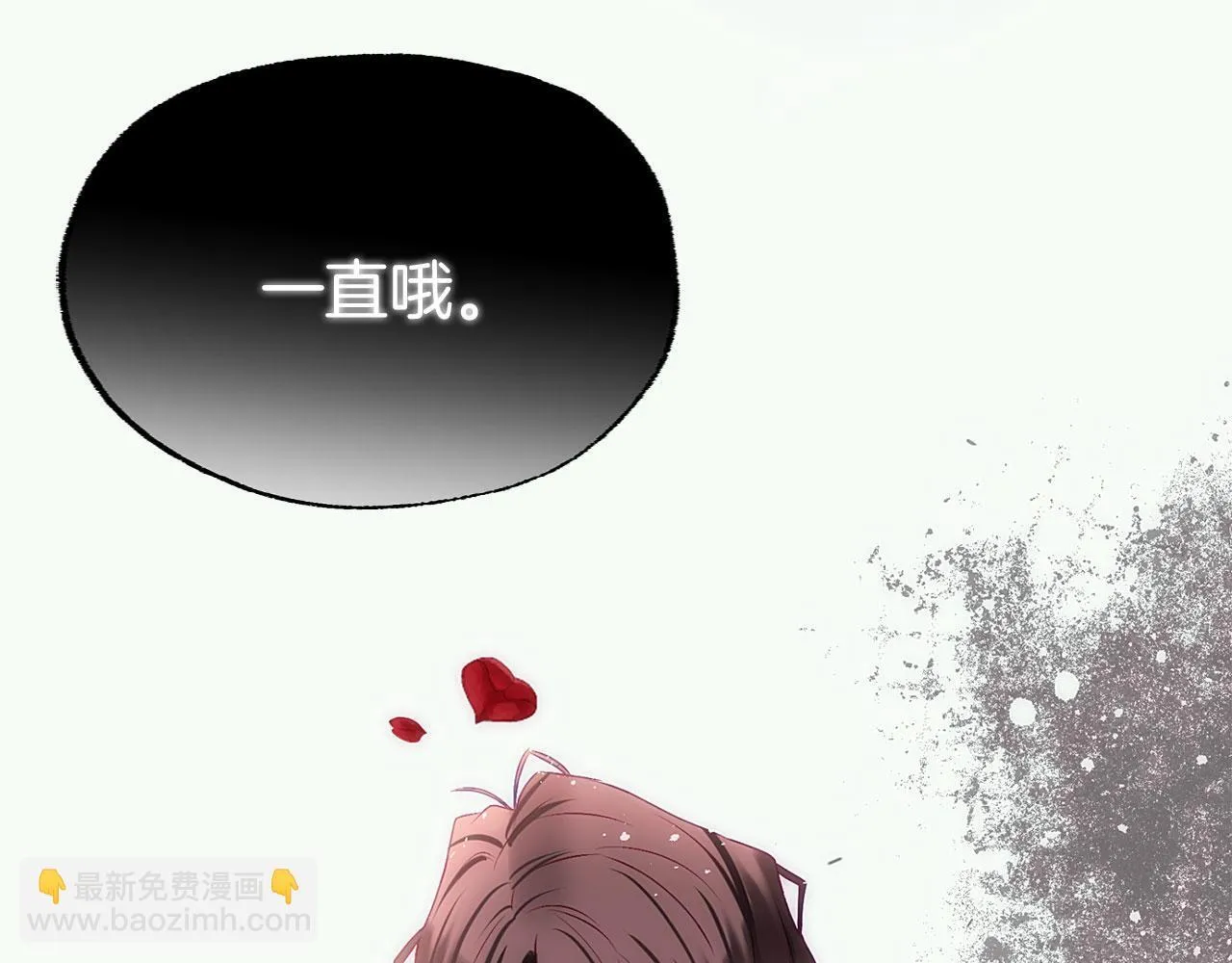第39话 真正的目的 第171页