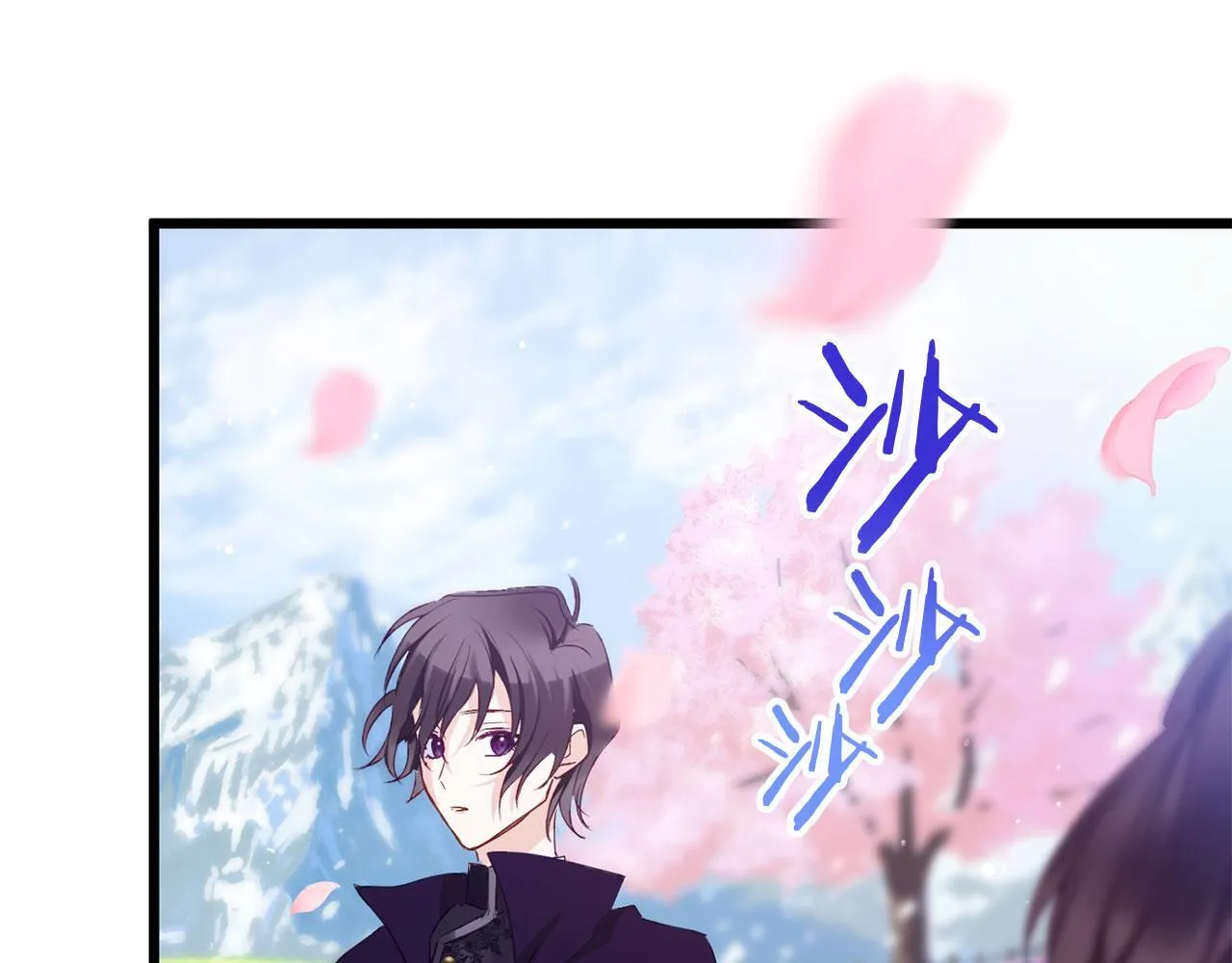 第38话 寄托的心愿 第8页