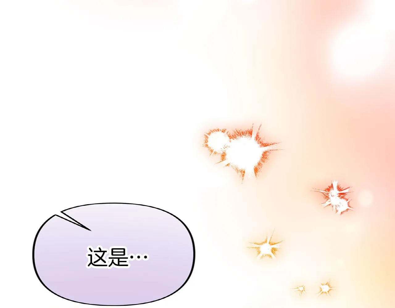 第38话 寄托的心愿 第19页