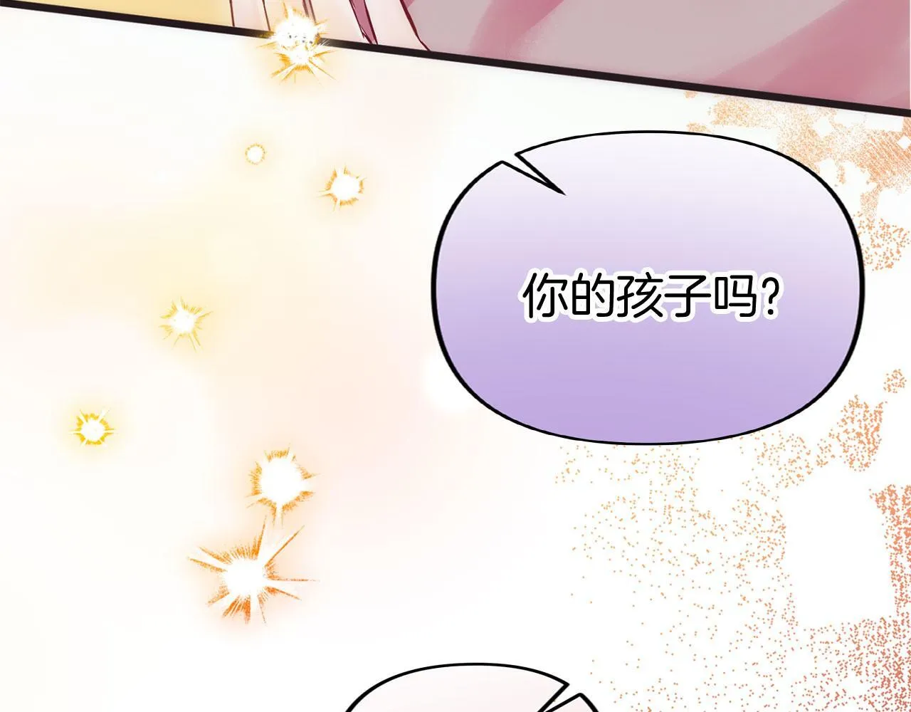 第38话 寄托的心愿 第21页