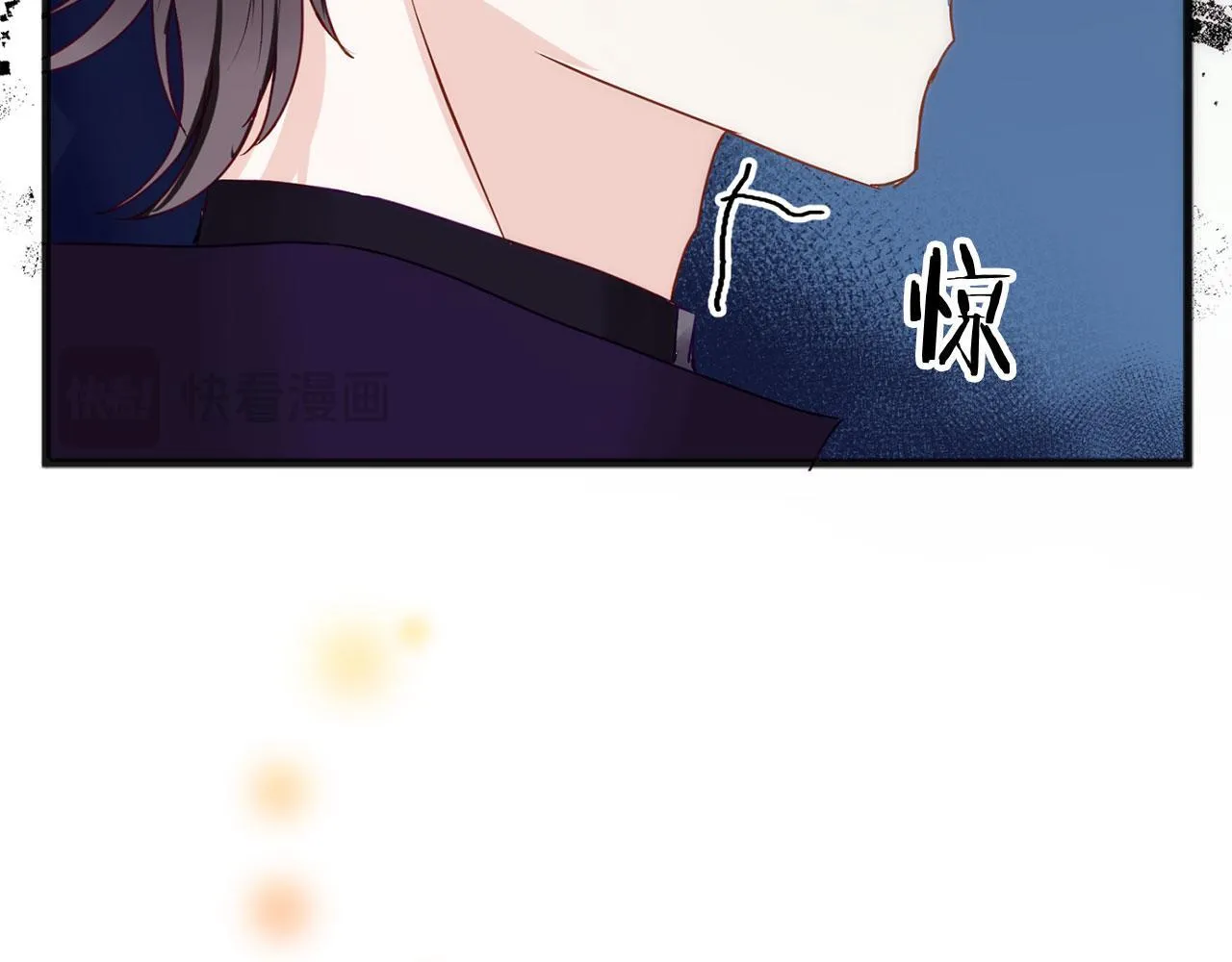 第38话 寄托的心愿 第23页