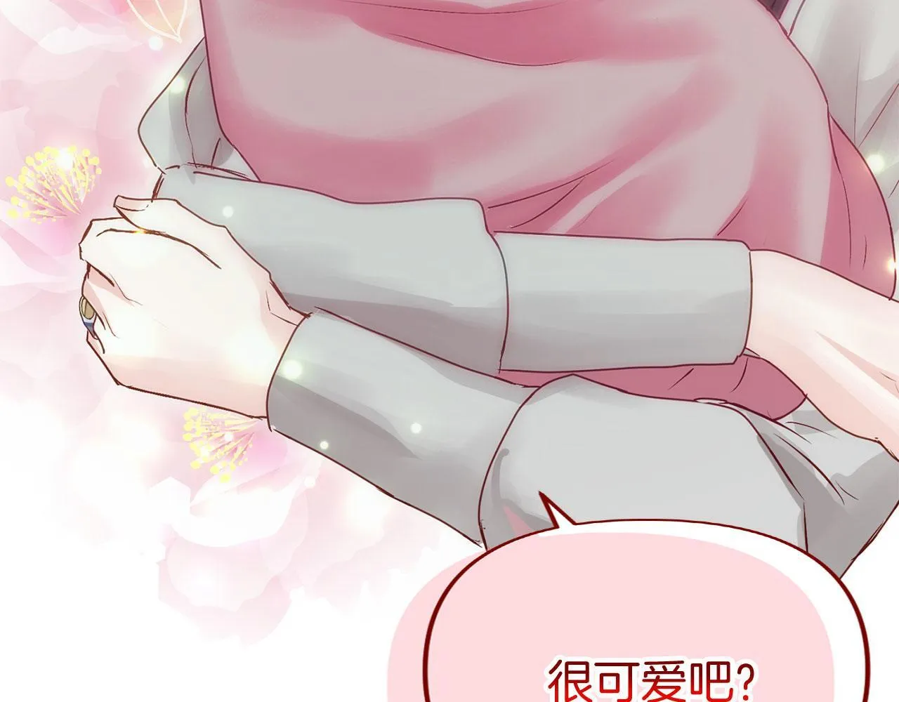 第38话 寄托的心愿 第27页