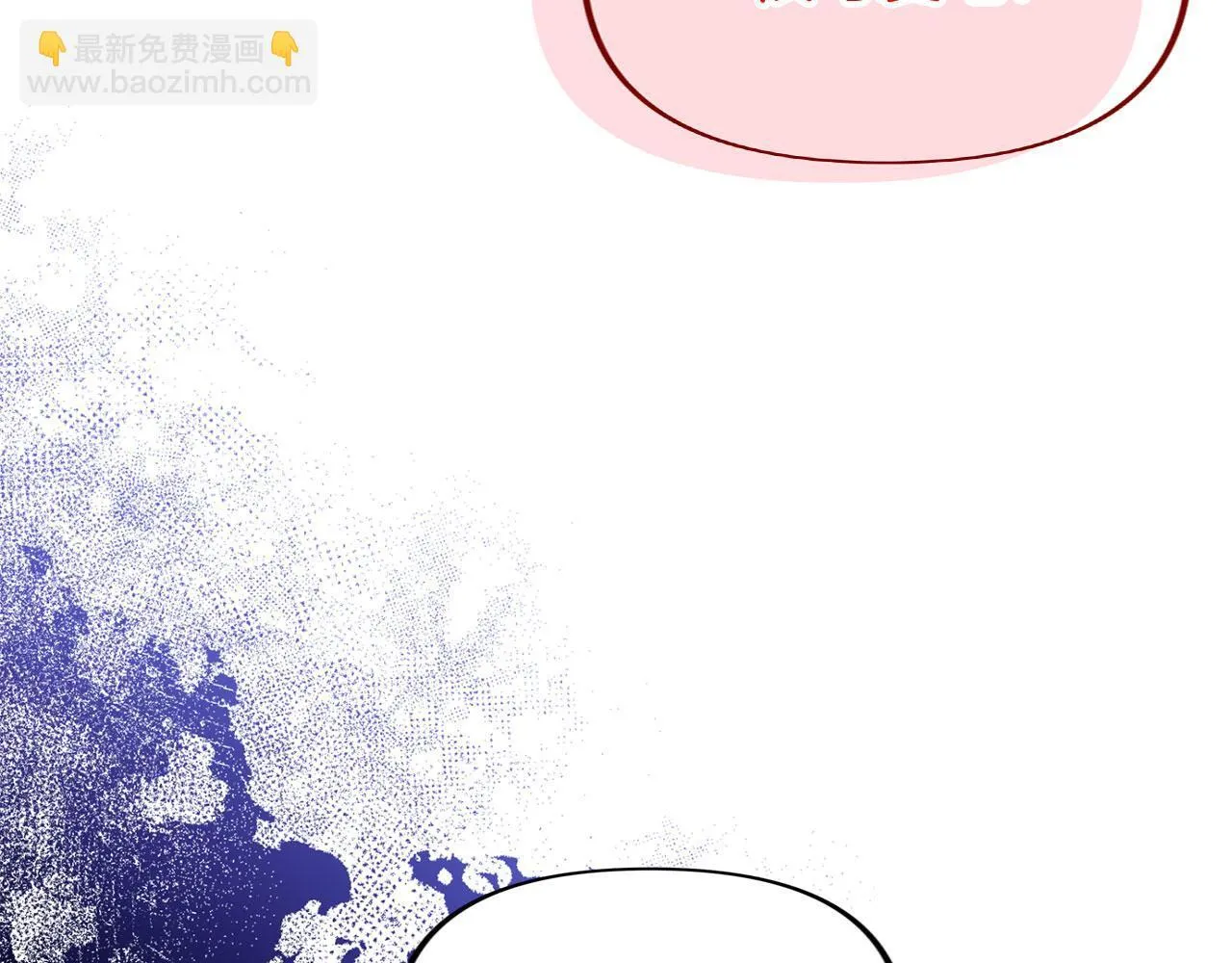 第38话 寄托的心愿 第28页