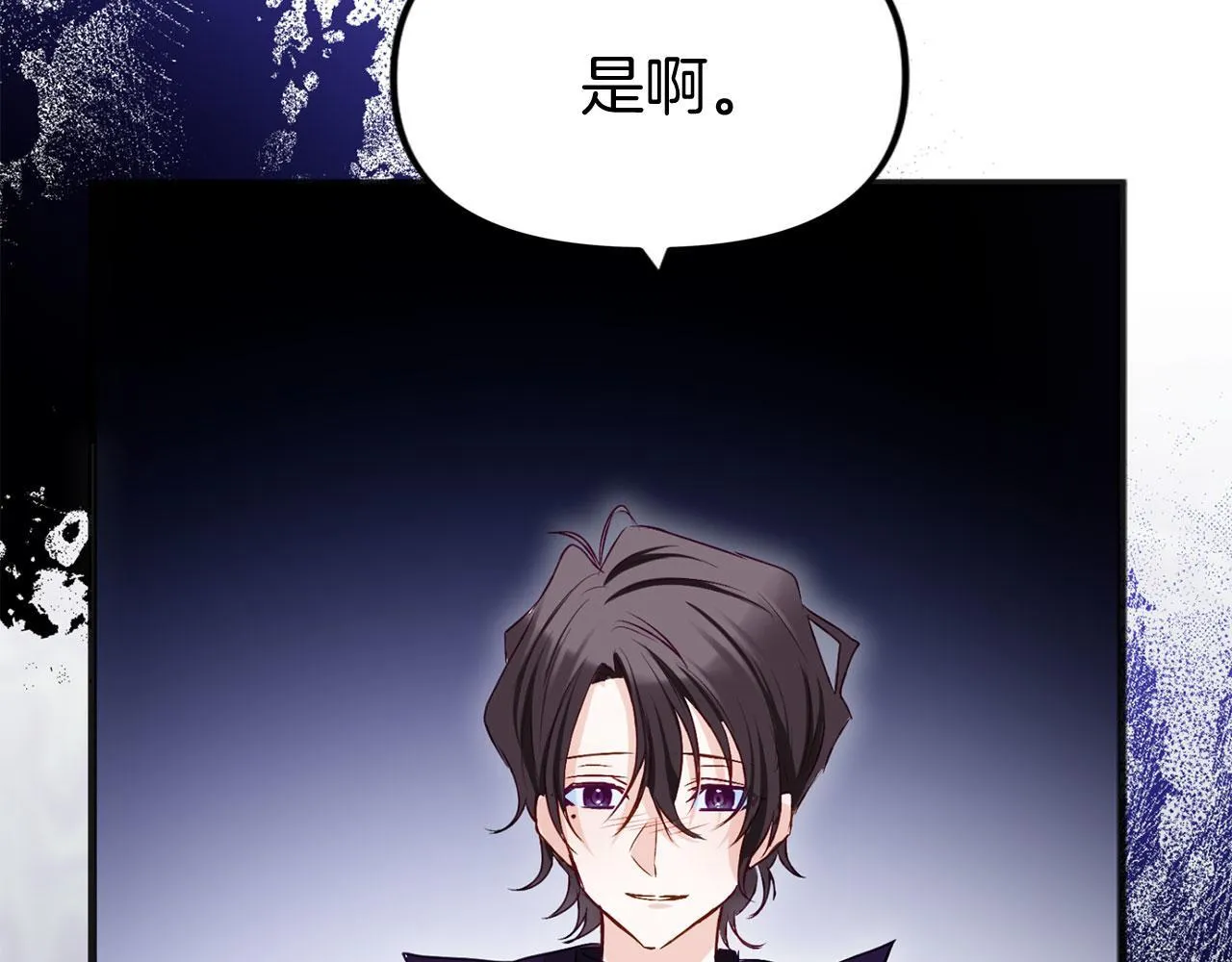 第38话 寄托的心愿 第29页